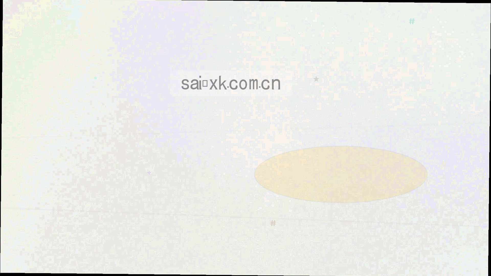 深蓝星空中的粒子流和轨迹